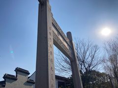 -召稼楼古镇