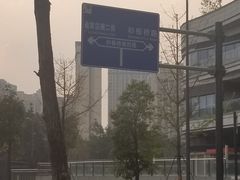 -39°·叁十九度·浴足SPA(龙湖滨江天街总店)