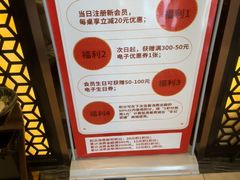 -全聚德(领城国际店)