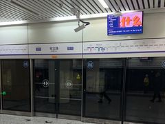-安立路(地铁站)