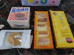 -好利来(革新店)