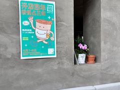 -十一咖啡(青年大街工厂店)