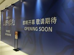 -沈阳铁西万象汇