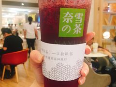 -奈雪的茶(市百一店)