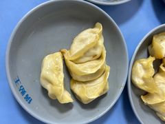 -天天锅贴王(迎凤街店)