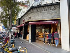 门面-詹记桃酥(宿州路店)