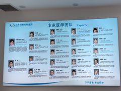 -北京观赏动物医院·24小时大型综合·猫专科·异宠专科