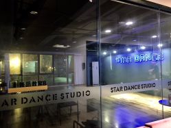 -STAR舞蹈工作室