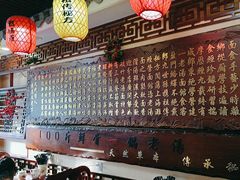 -金杨拉面王小吃面馆·牛三宝面·红烧牛肉粉