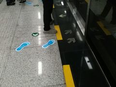 -马栏广场(地铁站)