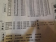 -蘭葶花酒馆(鼓楼店)