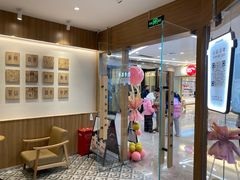 -霸王茶姬(建邺万达广场店)