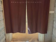 -天目湖涵田半山温泉