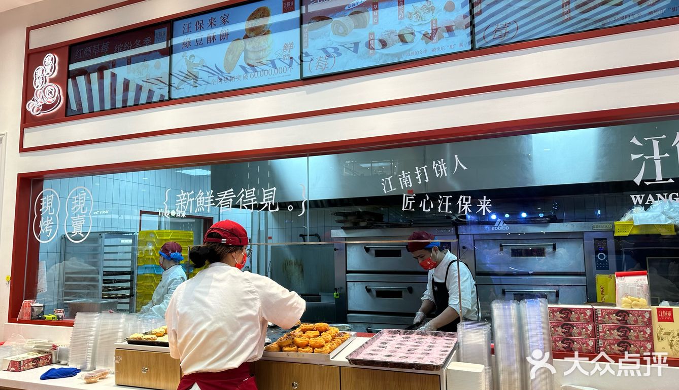 0元玩转这座城  最近尝试了一家超赞的糕点店