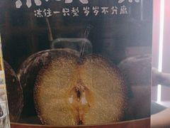 -棒小伙·齐齐哈尔烤肉(龙茗路店)