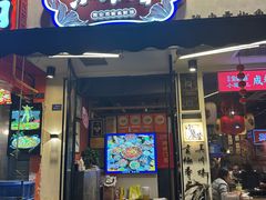 -小饕荟雅安贡椒鱼鲜馆(广福桥店)