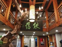 大堂-七菜馆·东北菜·蒸饺(文体路店)