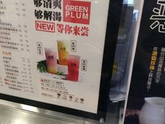 -50岚(太平洋森活天地店)
