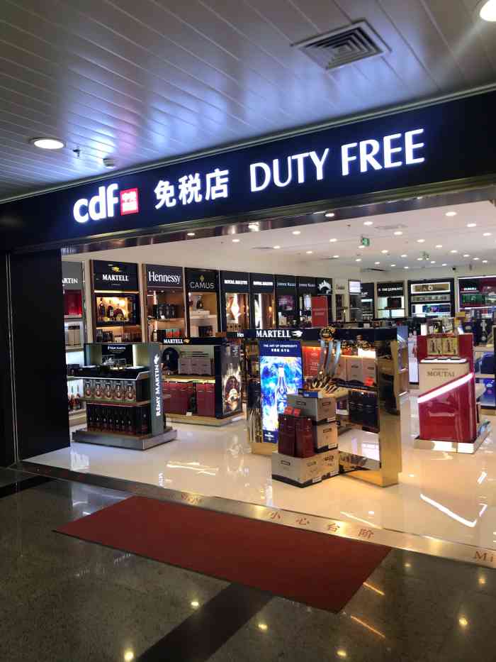 cdf免税店-"以前也没留意到,境内的机场居然也有免税店.