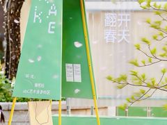 -中粮·祥云小镇