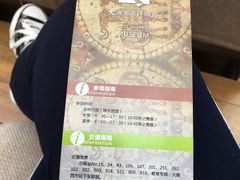 -西安大唐西市博物馆