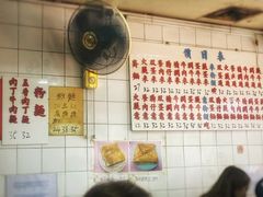 -维记咖啡粉面(福荣街店)