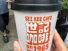 -世记咖啡(氹仔外卖店)