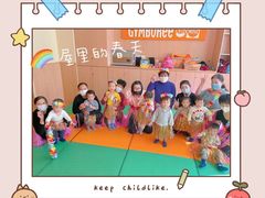 -金宝贝早教(和悦汇店)