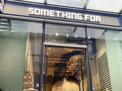 门面-Something For(中洲湾店)