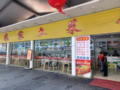 -新国线黄山风景区汽车站