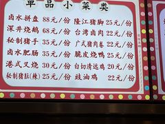 -香友记正宗隆江猪脚饭(首经贸店)