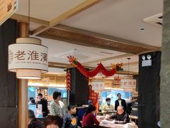 -老淮滨-蚌埠非遗小吃(淮河路店)