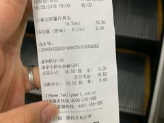 -全家便利店(申江路站店)