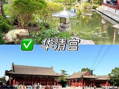 -华清宫景区