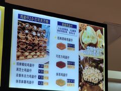 -雪冰家·茶饮(碧桂园银河商业广场店)