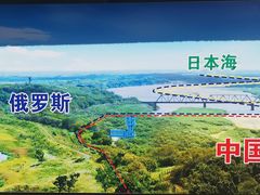-珲春防川景区