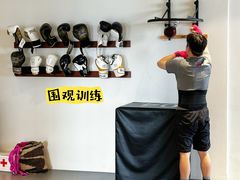 -CBCx巨鹿搏击 CHAMPIONROAD FIGHT CLUB(香蜜湖店)