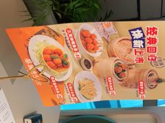 -蔡澜点心·粤菜(丽泽天街店)