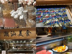 -汕头龙光喜来登酒店