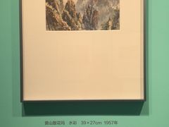 -南京书画院金陵美术馆