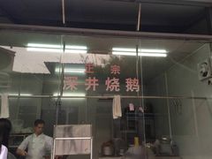 门面-姚林轩