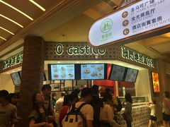 -澳门地道葡国餐