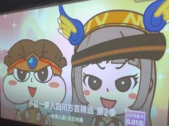 -蓉府金足印象(清江西路店)