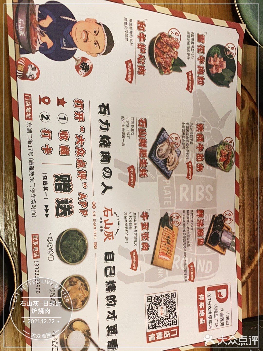 别被照片欺骗了，真的想给个差评。
