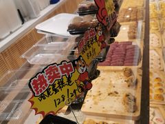 -東更道点心行(文化东路店)