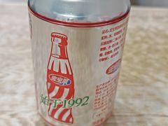 -蜀王砂锅总店