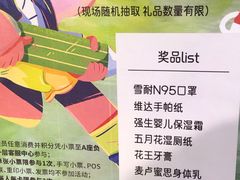 -鹏欣水游城