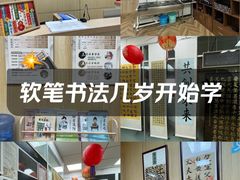 -群艺芳华明德翰墨