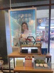 -丝域养发馆