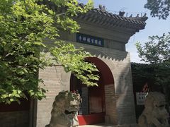 -红螺寺